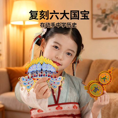 TOI图益文物修复儿童手工diy拼装玩具文物小匠冰箱贴女孩生日礼物 - 图0