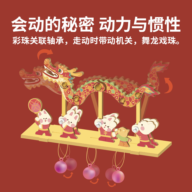 TOI图益灯笼新款2025元宵节儿童舞龙led灯挂饰DIY手工制作玩具