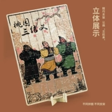 Toi, головоломка, интеллектуальная игрушка, 4-5-6-7 лет