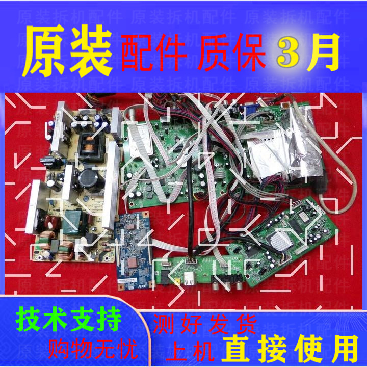 TCLL32E9AV侧边板USB线路板40L40E9ASID2XG - 图2