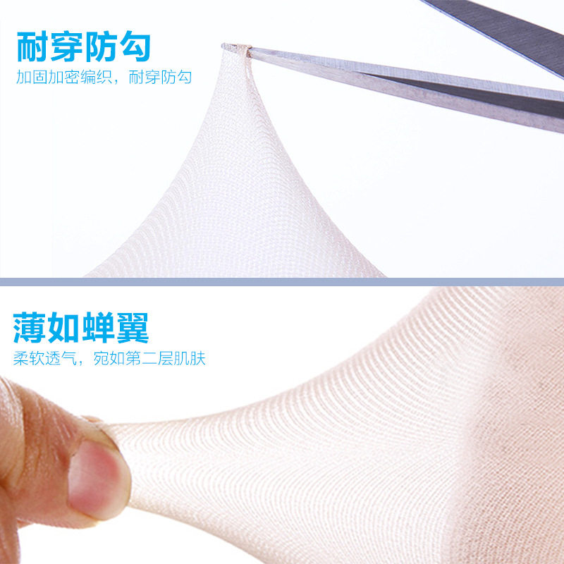 宝娜斯15D丝袜女士夏防勾丝空姐职业夏季超薄款包芯丝隐形连裤袜,淘宝优惠券,粉丝福利购,淘宝优惠卷