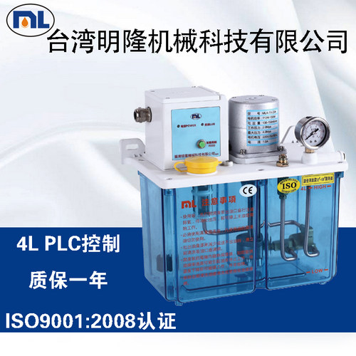 电动润滑油泵220V  数控机床加油泵 - 图2