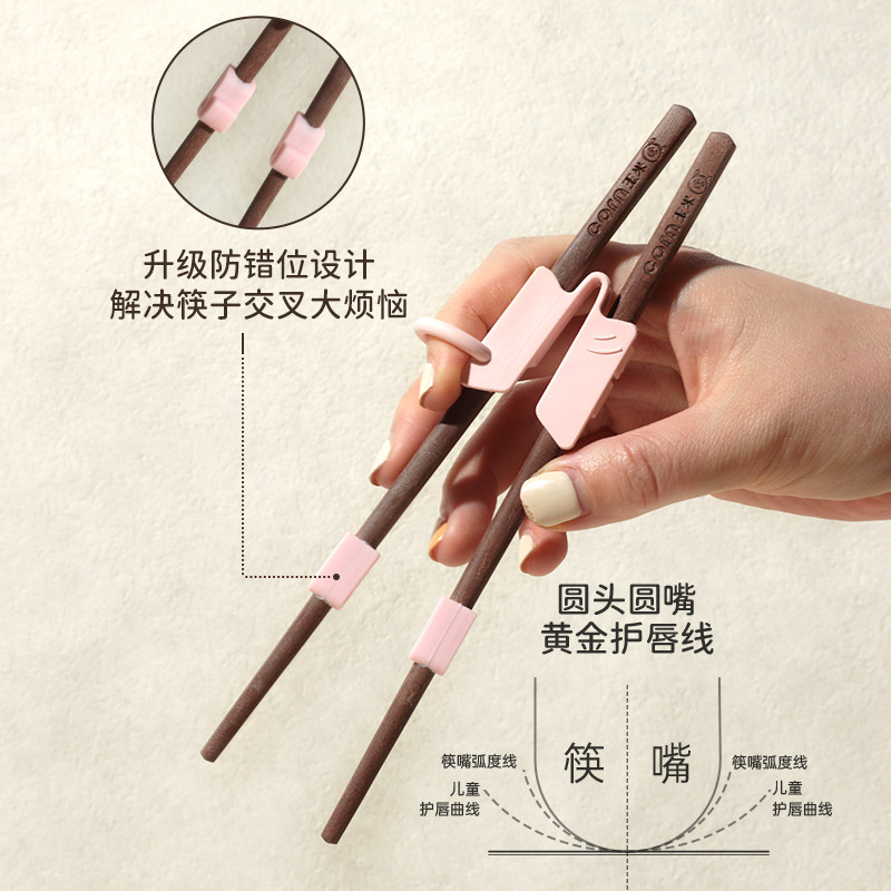 玉米儿童筷子3岁6练习训练筷学习指环宝宝辅助矫正纠正短筷训练器