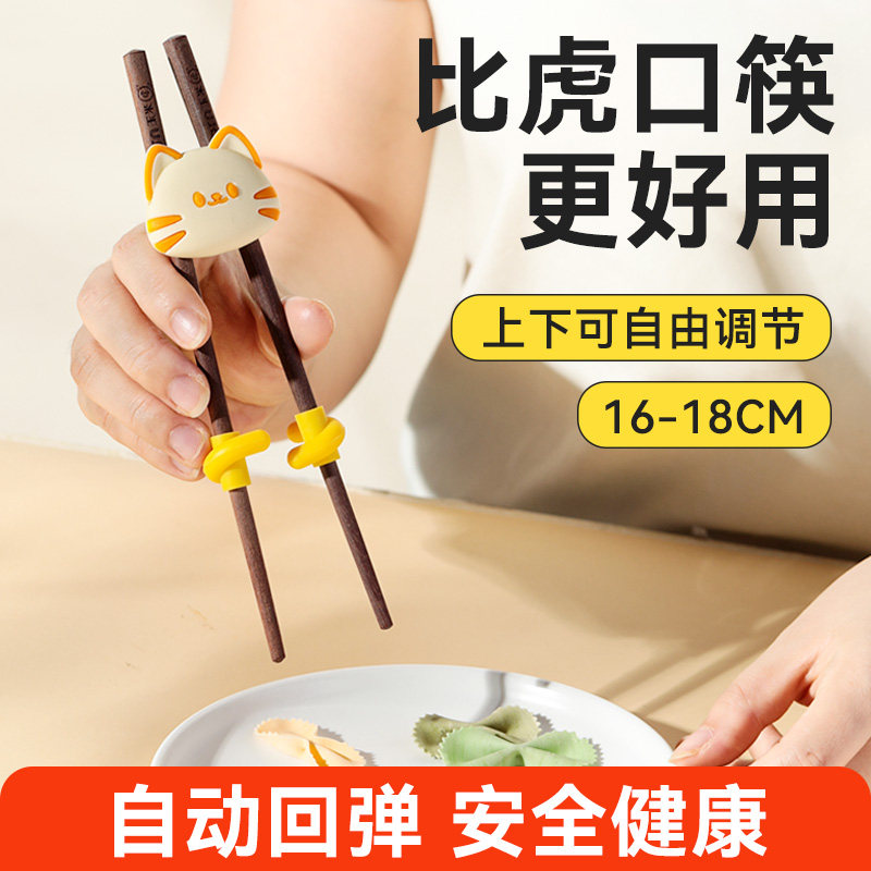 玉米儿童筷子训练筷辅助器3岁1岁半宝宝6幼儿学练习专用短筷实木,淘宝优惠券,粉丝福利购,淘宝优惠卷