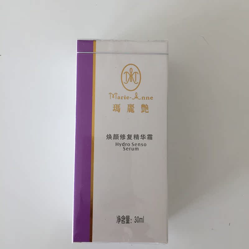 完美玛丽艳焕颜修复精华霜修复提亮肤色专卖正品包邮官网旗舰店 完美玛丽艳焕颜修复精华霜修复提亮肤色专卖正品包邮官网旗舰店