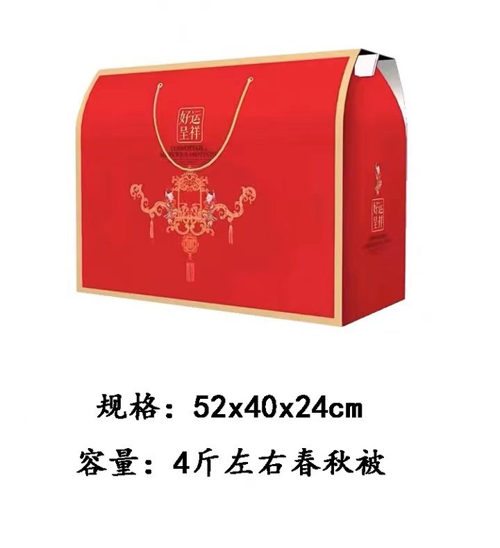 家纺春秋被礼品盒双人被包装盒毛毯礼盒纸箱包装盒现货可加logo,淘宝优惠券,粉丝福利购,淘宝优惠卷