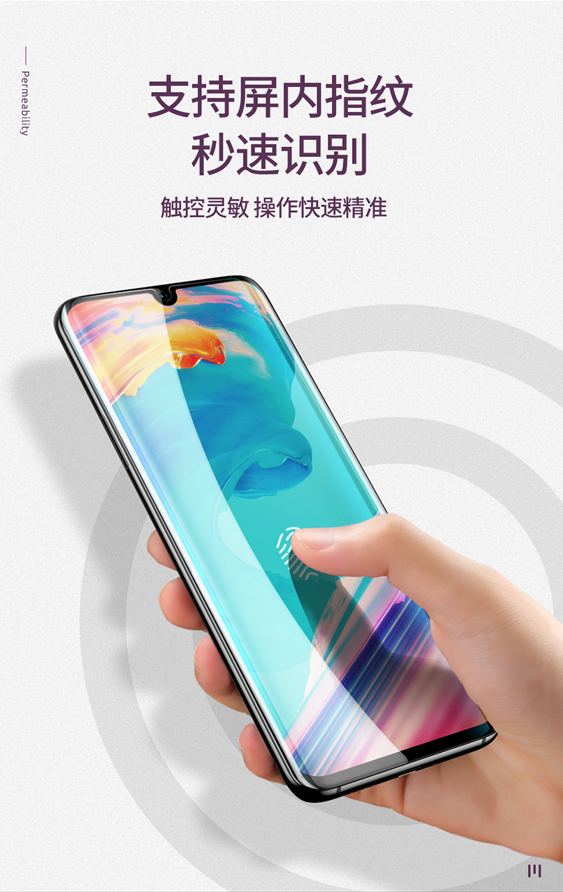 适用vivo X90S手机S18Pro曲面S15吸附UV热弯XNote钢化膜IQOO12Pro玻璃11Pro高铝NEX3S厂家Y78+ S17T X100 V30 - 图3