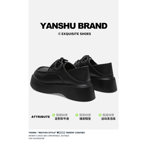 厚底英伦风小皮鞋女春秋季新款松糕乐福鞋不累脚真皮软底黑色皮鞋 - 图1