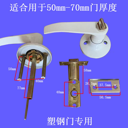 三杆锁球形把手锁卫生间门锁具钢塑铝合金门室内卧室通用型执手锁 - 图3