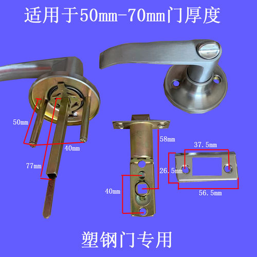 三杆锁球形把手锁卫生间门锁具钢塑铝合金门室内卧室通用型执手锁 - 图1