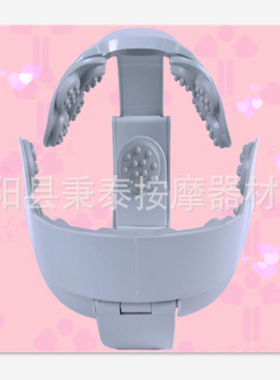 头部按器电动振动头盔按仪脑部按器保健松头皮按仪按机