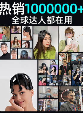 和正多维度头部按仪器头部按器学生脑力工作者解压精礼盒装