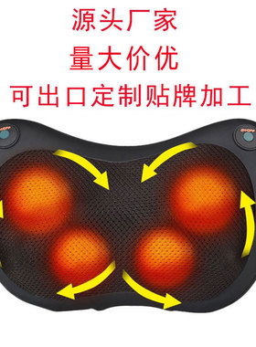 多功能电动家车载两用肩颈椎按器仪颈部智能单双键4头8头按枕