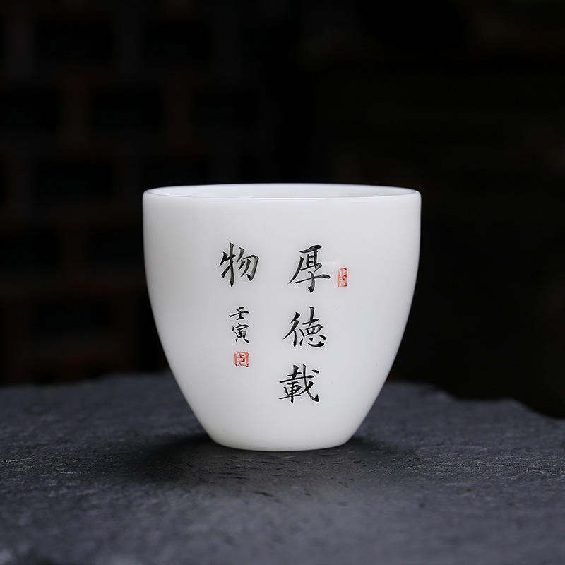 大师手写茶杯单杯陶瓷家用茶具茗杯冰种白瓷手绘主人杯定制