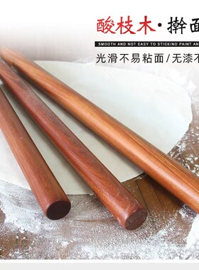 红贵宝擀面杖大号酸枝木擀面杖鸡翅木手擀面面棍黑檀木饺子皮面杖