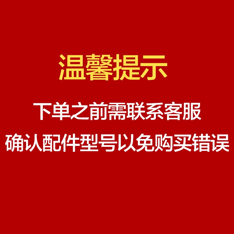 TOMEFON斐纳扫地机器人吸尘器配件适用X60/X70/880/G85/G90/D60 - 图0