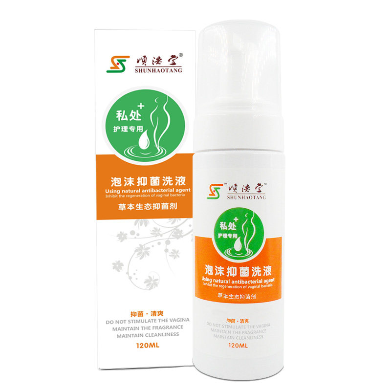 顺浩堂女性异味瘙痒杀菌清洁止痒 顺浩堂私处护理