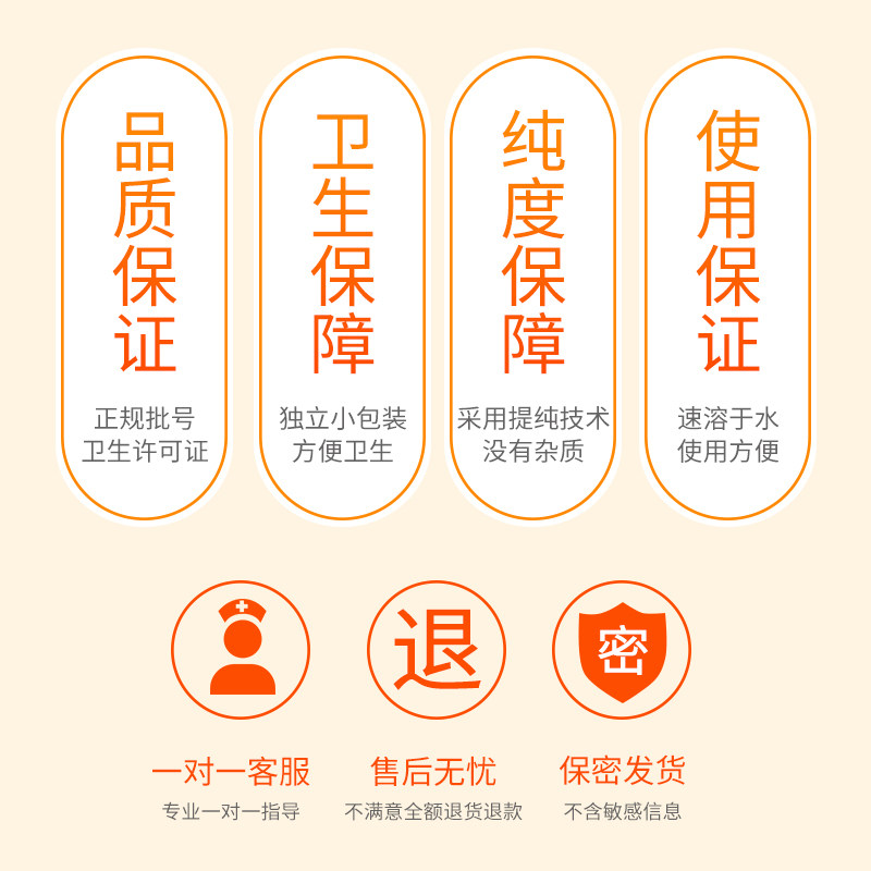 顺浩堂妇用小苏打粉碱性碳酸氢钠 顺浩堂私处护理