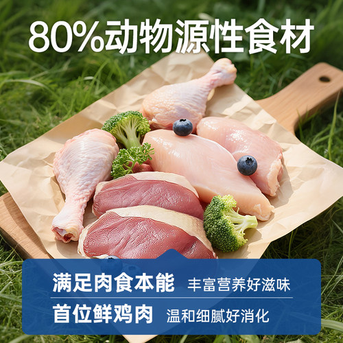 [新品上市]伯纳天纯益生狗粮成幼犬小型中型低敏泰迪活力觉醒犬粮 - 图0