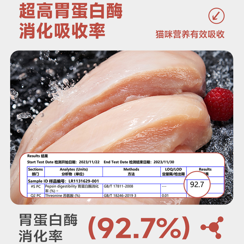 麦富迪50%鲜肉猫粮鸡肉美毛无谷高蛋白全价冻干成猫幼猫主粮泌尿