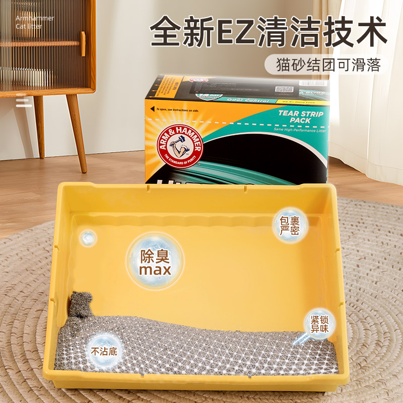 铁锤猫砂艾禾美slide膨润土蓝红绿标除臭无尘钠基矿砂石猫咪用品
