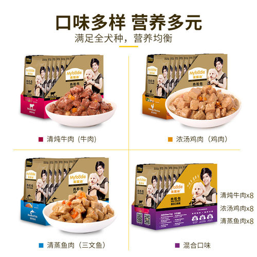 麦富迪湿粮肉粒包24包狗狗零食装泰迪幼犬牛肉鸡肉罐头鲜拌饭狗粮 - 图0