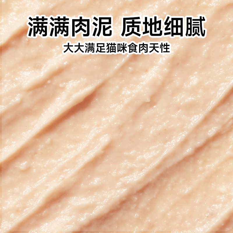 诚实一口猫条好多条成猫幼猫咪零食全价零添加补水无负担营养肉泥 - 图2