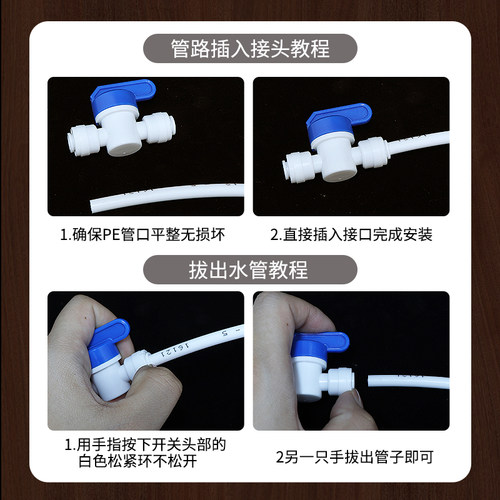 净水器接茶台烧水壶自动上水负压阀大流量减压阀2分负压抽水阀 - 图0