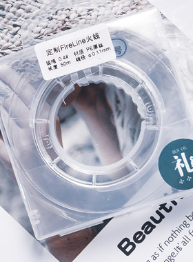 米珠手链DIY火线结实编织线