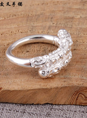 金箍棒情侣戒指至尊宝大话西游