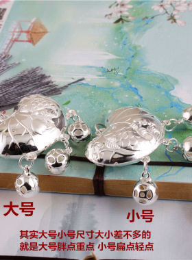 足银婴儿满月莲叶长命锁