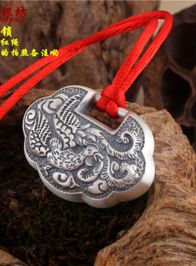 足银999银长命锁儿童满月雪花银