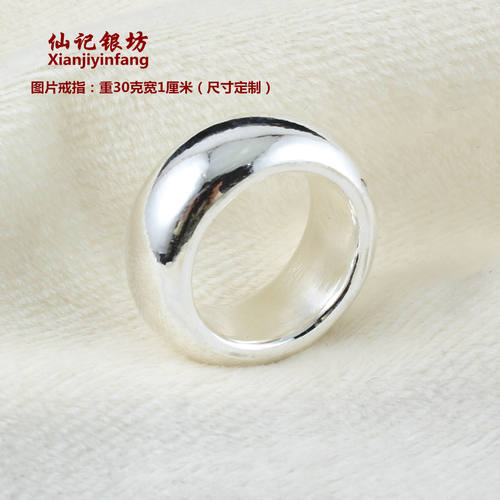 仙记手工订做 999纯银 纯银戒指情侣对戒 男女银戒指指环半圆闭口 - 图3