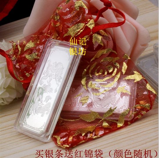可回收投资银条 亚克力包装银饰品 S999足银收藏银条原材料价格