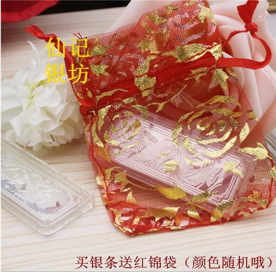 可回收投资银条 亚克力包装银饰品 S999足银收藏银条原材料价格