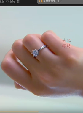 钻戒求婚纯银锆石礼物送女友女友