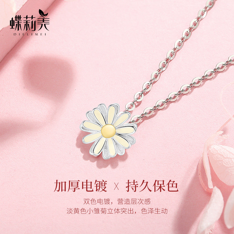 925银小雏菊ins简约2020年锁骨链 蝶莉美项链