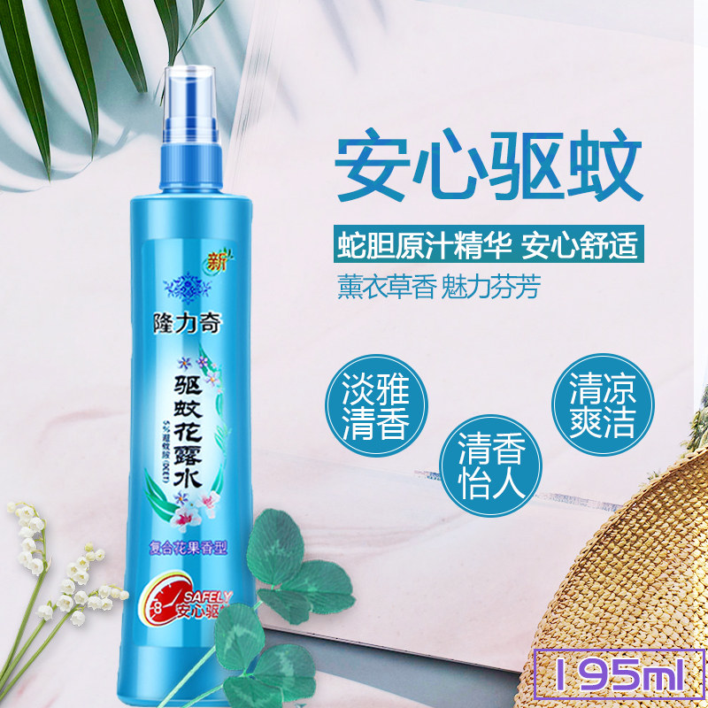  隆力奇忍冬花露水