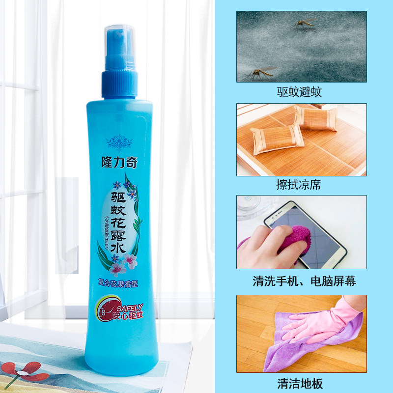 隆力奇驱蚊止痒喷雾夏季防蚊花露水 隆力奇忍冬花露水