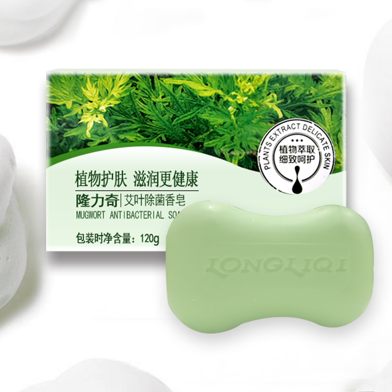 隆力奇艾叶除菌香皂120g*8块抑菌 隆力奇忍冬香皂