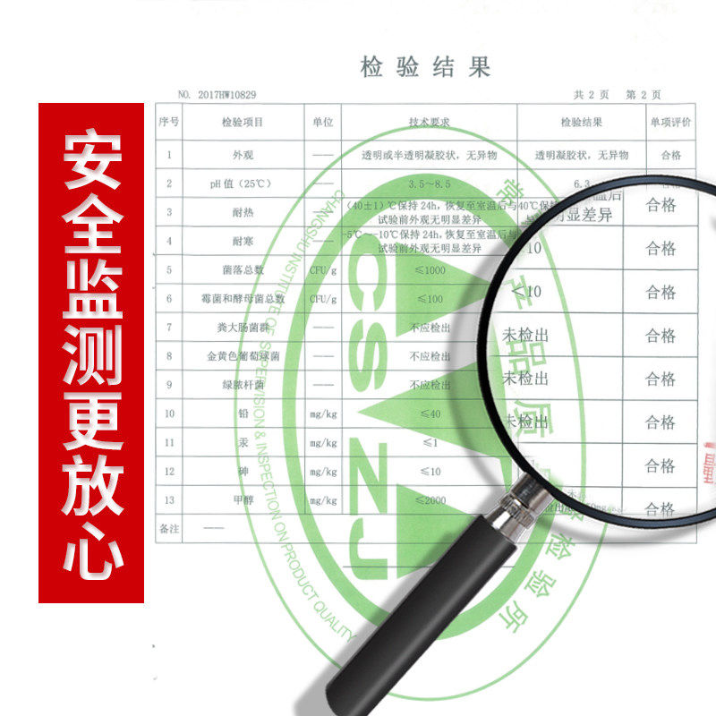 隆力奇蛇胆清凉草本止痒凝露修复膏 隆力奇忍冬花露水