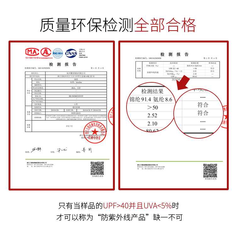 letsslim冰袖夏季女防紫外线冰丝防晒袖套开车护袖护手臂男套袖 - 图3