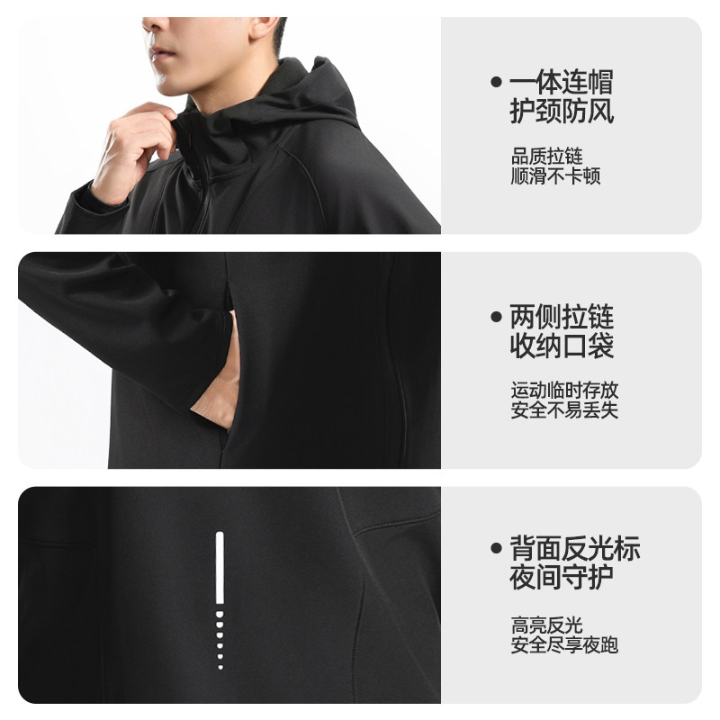 橙义家冬季加绒跑步外套男防风软壳冲锋衣保暖训练服运动夹克上衣,淘宝优惠券,粉丝福利购,淘宝优惠卷