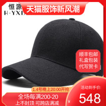 Constant Source Xiang Baseball Cap Mans fall Outdoor Outdoor Out of the hat Sun Sun Sunscreen Hood Big Head Circumference Embroidered Duck Tongue Cap