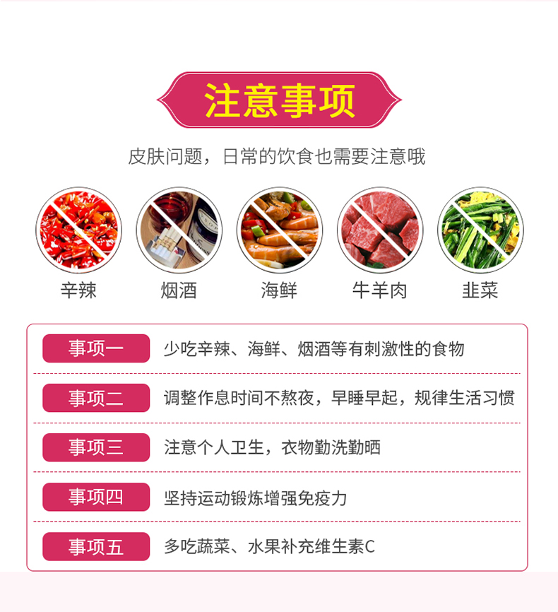 余氏堂百鲜清牛皮癣专大腿内侧用灵膏屁股癣湿疹止痒