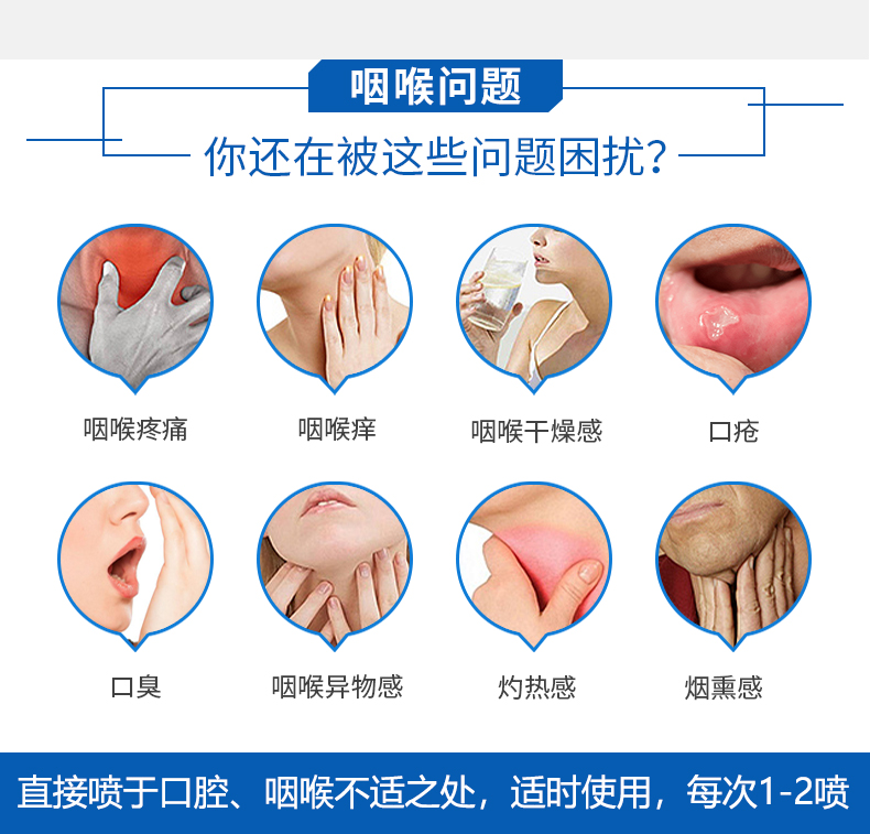科美臣槟榔口腔黏膜溃疡纤维化喷剂草本抑菌液