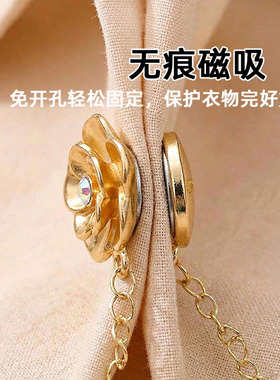 磁吸链条扣衣角下摆收腰神器