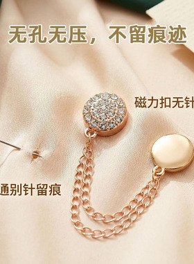 热销新品免缝磁吸链条扣