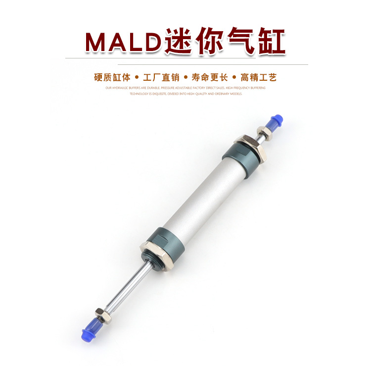 MALD16X20X25X32X40X50X63X100X150X125X75X80X200S双出迷你气缸 - 图0