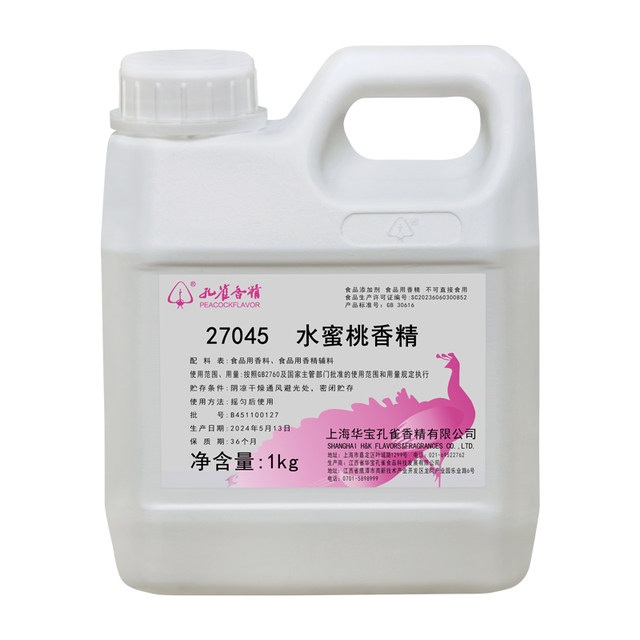 Peacock Flavor Peach High Concentration Flavor